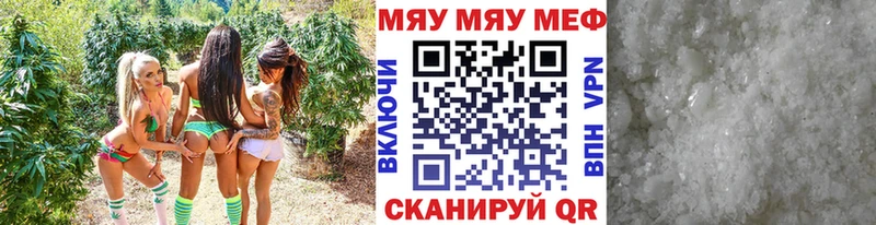 Продажа наркотиков Новозыбков Кокаин  Мефедрон  ГАШИШ 