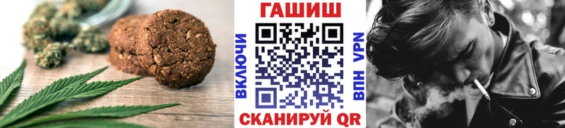 Cannafood конопля  Новозыбков 