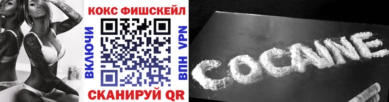 COCAIN Боливия Новозыбков
