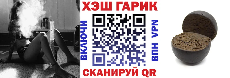 ГАШ ice o lator  Новозыбков 