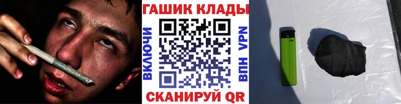 ГАШИШ Premium Новозыбков