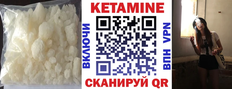 Кетамин ketamine MEGA ТОР Новозыбков