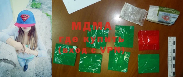 бошки Бородино