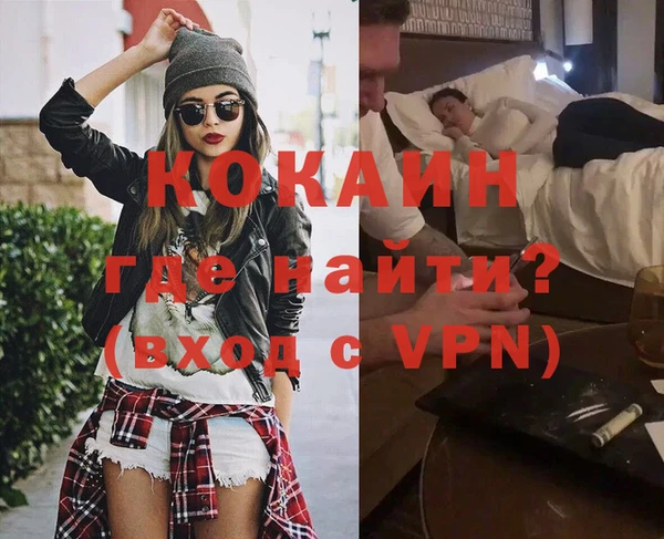 героин Бронницы