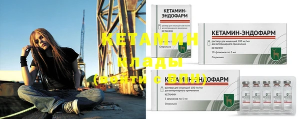 бошки Бородино