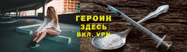 меф Бугульма