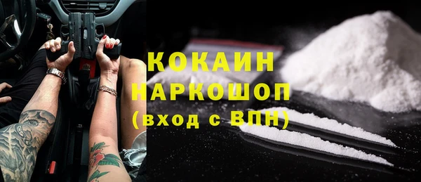 героин Бронницы