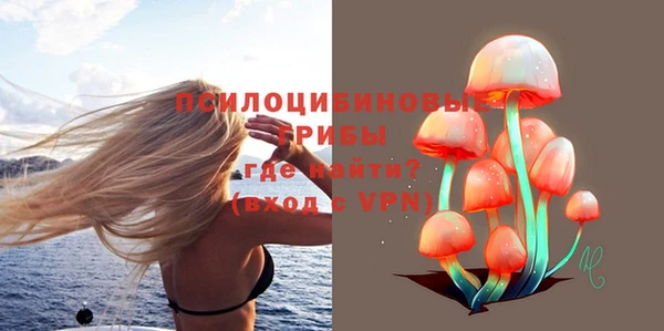 меф Бугульма