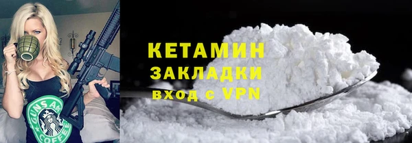 героин Бронницы