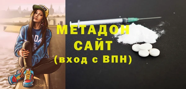меф Бугульма