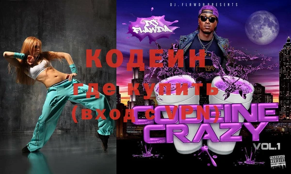 героин Бронницы