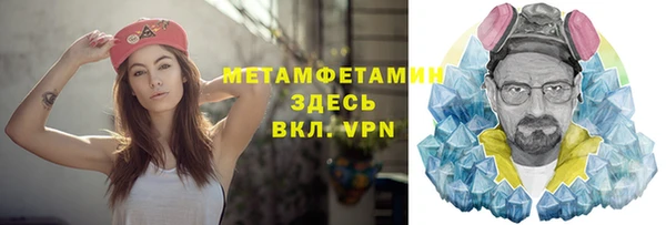 бошки Бородино