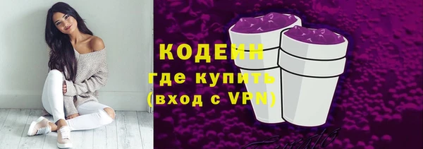 стаф Рославль