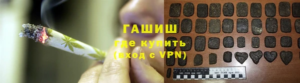 героин Бронницы