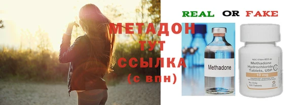 стаф Рославль