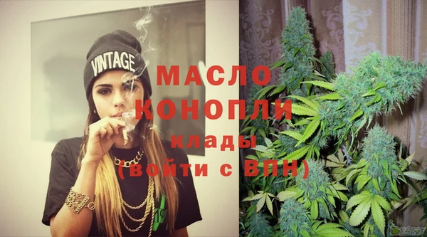 бошки Бородино