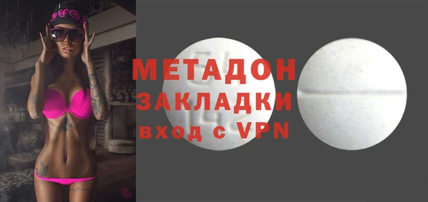 спиды Россошь
