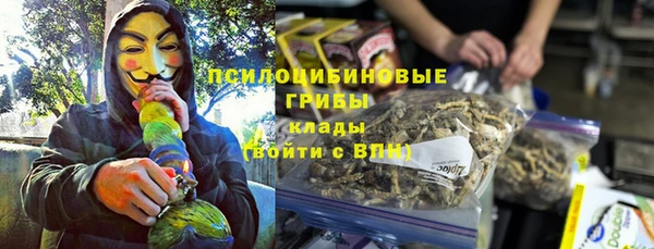 героин Бронницы