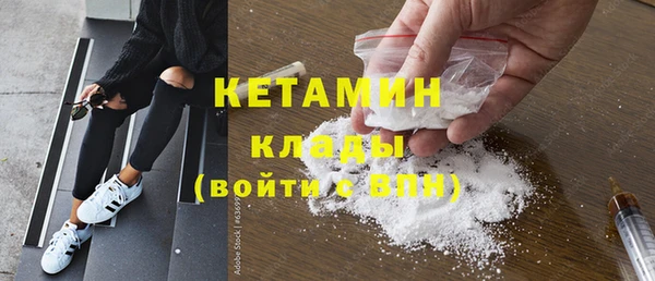 меф Бугульма