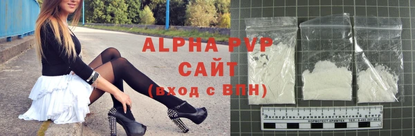 стаф Рославль