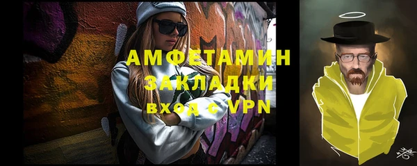 героин Бронницы