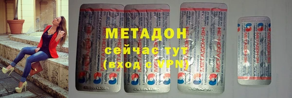 меф Бугульма