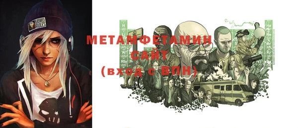 меф Бугульма