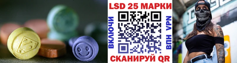 ЛСД экстази кислота  продажа наркотиков  Новозыбков 