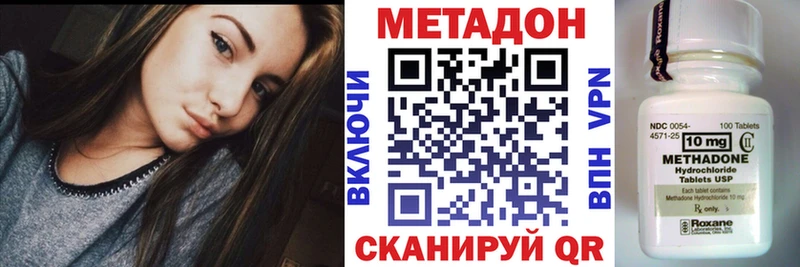 площадка клад  Новозыбков  hydra ТОР  МЕТАДОН белоснежный  как найти наркотики 