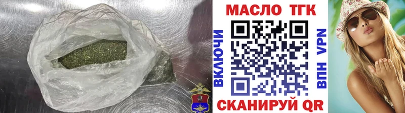 Дистиллят ТГК Wax  ссылка на мегу зеркало  Новозыбков 